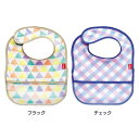はじめての離乳食エプロン エプロン 離乳食 ベビー 子供 子ども 子供用 子ども用 かわいい おしゃれ お食事 出産祝い ギフト プレゼント pigeon ベビ...