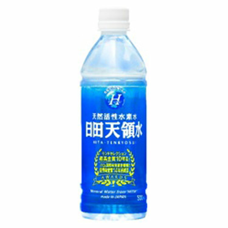 【48本セット】日田天領水 500ml　2,500円 +ポイント 送料無料 【賞味期限：2022年8月1日】 【楽天市場】 など 他商品も掲載の場合あり