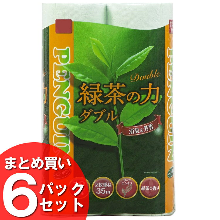 【PH24a】 トイレットペーパー ダブル 6個セット 送料無料 ペンギン緑茶の力（再生紙）35m12Rダブル1861 グリーン 長持ち 防災 備蓄 2枚重ね まとめ買い 丸富製紙【D】のサムネイル
