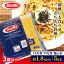 パスタ バリラ スパゲッティ 大容量 5kg No.5 1.79mm 送料無料 業務用 5kg 麺類 惣菜 乾麺 5,790円