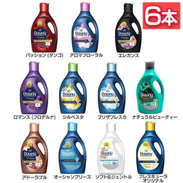 【同種6本セット】柔軟剤 ダウニー メキシコダウニー 2.8L 液体柔軟剤 洗濯柔軟剤 送料無料非濃縮 非濃縮タイプ 同種類 セット パッション アロマフローラル エレガンス ロマンス downy 大容量 特大 洗濯 ボトル ランドリー 液体 【D】