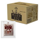 【目玉価格】コーヒー 珈琲 粉末 ギフト ティーバッグ バック まいにちカフェ 30P coffee マイボトル専用 マイボトル 飲料 キー【D】