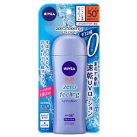 顔に塗ってもべたつかない サラサラ使用感な日焼け止めのおすすめランキング 1ページ gランキング 顔に塗ってもべたつかない サラサラ使用感な日焼け止めのおすすめランキング 1ページ gランキング