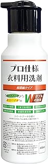 皮脂汚れもすっきり落とせる液体洗剤。柔軟成分の配合により柔軟剤を併用しなくてもタオルなどの綿製品の肌触りが良く、吸水性を損なわない洗濯。衣類に抗菌効果を＋することで部屋干しOK。衣類の臭いを抑制することができます。色あせ、色移りなどが気になる衣類も洗え、柄物も鮮やかさを保てて長持ち。さらに水洗い(家庭での洗濯)可能なおしゃれ着を洗うこともできるので幅広い種類の衣類の洗濯が一度で完了。※使用上の注意※用途以外に使わないでください。つけおき洗いなどで手が直接原液に触れる場合は炊事用の手袋を使い、触れた場合は水で良く洗ってください。洗濯機のフタなどのプラスチック部分に原液がついた時、放置すると傷むことがあるのですぐに水で充分にふき取ってください。●容量400ml／1個あたり●品名洗濯用合成洗剤●香りスイートブーケの香り●成分界面活性剤(28％ポリオキシアルキレンアルキルエーテル）、安定化剤、水軟化剤(クエン酸）、再汚染防止剤、移染防止剤、柔軟化剤、酵素、香料、抗菌剤●液性中性●使用料の目安通常洗濯/水30Lに5ml●用途綿、麻、合成繊維、毛、絹（家庭洗濯の出来るものに限る）●使用期限できるだけ早く使い切る（検索用：善玉バイオ プロ仕様洗剤 再汚染から守る 柔軟剤配合 抗菌消臭効果 柄物洗濯OK 業務用洗剤 超濃縮 時短モード 4580241601366） あす楽対象商品に関するご案内 あす楽対象商品・対象地域に該当する場合はあす楽マークがご注文カゴ近くに表示されます。 詳細は注文カゴ近くにございます【配送方法と送料・あす楽利用条件を見る】よりご確認ください。 あす楽可能なお支払方法は【クレジットカード、代金引換、全額ポイント支払い】のみとなります。 下記の場合はあす楽対象外となります。 15点以上ご購入いただいた場合 時間指定がある場合 ご注文時備考欄にご記入がある場合 決済処理にお時間を頂戴する場合 郵便番号や住所に誤りがある場合 あす楽対象外の商品とご一緒にご注文いただいた場合