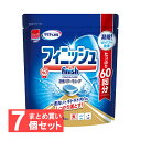 【7個セット】 フィニッシュパワーキューブM タブレット 60個入り食洗器用洗剤 食器用洗剤 洗浄 60回 【D】