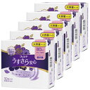 【5個セット】尿取りパッド ウィスパー うすさら安心 80cc 安心の中量用 30枚 送料無料 ナプキン型 消臭 吸水ケア 尿ケア スリムシート 中量用 P&G...
