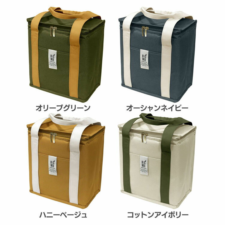 Bigbee BOX型 ランチバック 保冷バッグ