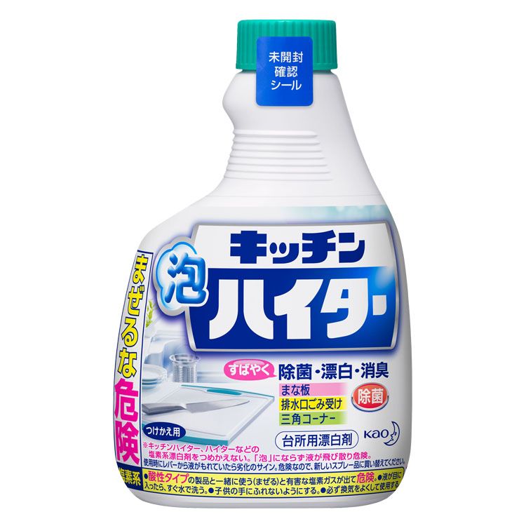 キッチン泡ハイター つけかえ用 花王 ハイター 台所用漂白剤 泡ハイター 塩素系 次亜塩素酸塩 界面活性剤 除菌 白いボトル つけかえ【D】