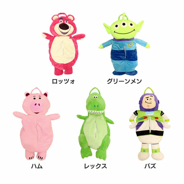 ディズニー壁掛けティッシュケース トイストーリー ティッシュケース ディズニー トイストーリー ロッツオ グリーンメン ハム レックス バズ ぬいぐるみ ロッツォ グリーンメン ハム レックス バズ【D】のサムネイル