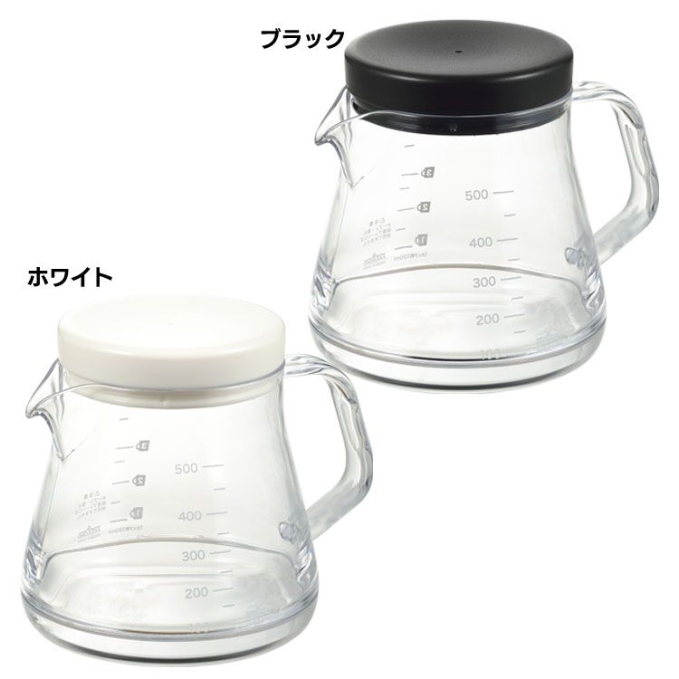 コーヒーサーバー コーヒー コーヒー用品 キッチン用品 ストロン 500 42811 ドリッパー サーバー 割れにくい 小さい ハンドドリップ 電子レンジOK 約4杯分 樹脂 日本製 ホワイト ブラック