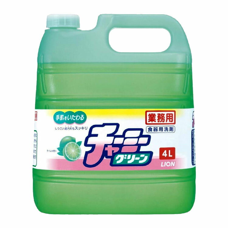 ＼当店全品エントリーで最大P10倍／チャーミーグリーン 4L 食器用洗剤業務用 チャーミー チャーミーグリーン 食器用洗剤 4L