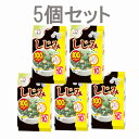 【5個】大森屋 しじみわかめスープ ファミリータイプ 海苔 オルニチン 二日酔い 酒 徳用 夜食 スープ 和風 だし わかめ 大森屋 【D】