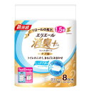 エリエール トイレットペーパー 消臭プラス(+) 1.5倍巻き 37.5m×8ロール ダブル パルプ100% フレッシュクリアの香り 大王製紙 トイレットティシ...