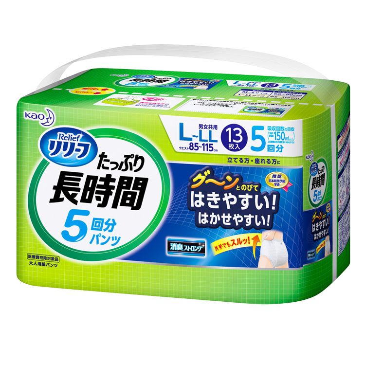 大人用おむつ リリーフ パンツタイプ 男女共用 たっぷり長時間L13 KAO Relief 大人オムツ 大人おむつ たっぷり長時間…