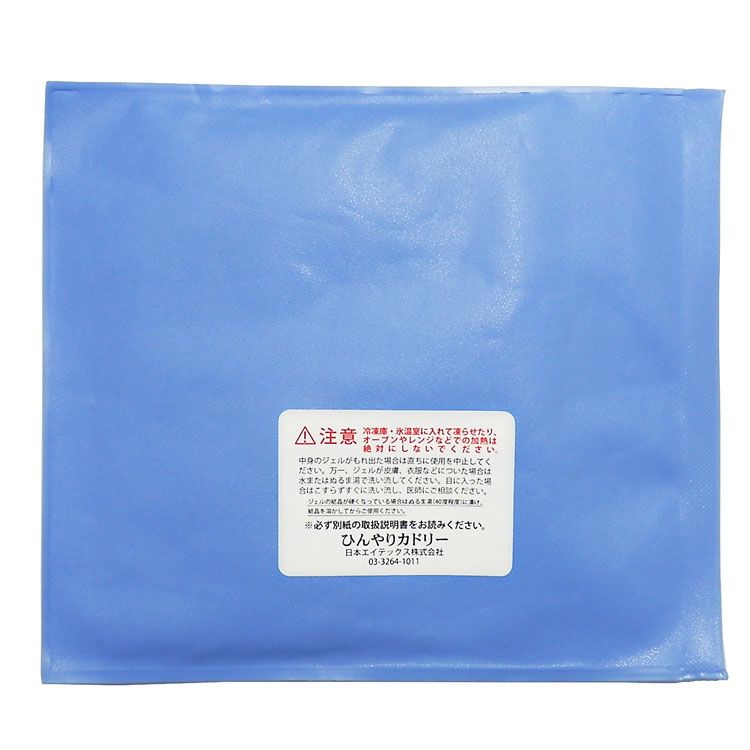 ひんやりカドリー ベビーカーシート 送料無料 ベビーカーシート カドリー 冷媒ジェル 吸熱素材 ひんやり おでかけ 日本製 エイテックス マリンネイビー ドットネイビー ストライプブルー グレースター【D】