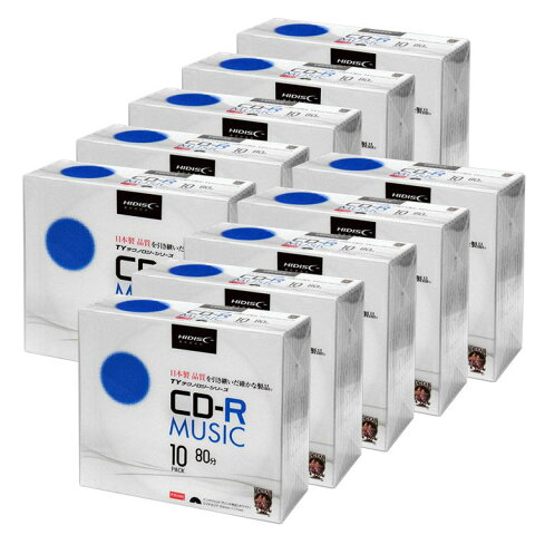10個セットHI DISC CD-R(音楽用)高品質 10枚入 TYCR80YMP10SCX10送料無料 パソコン ドライブ CD-Rメディア CD-R 磁気研究所 【D】