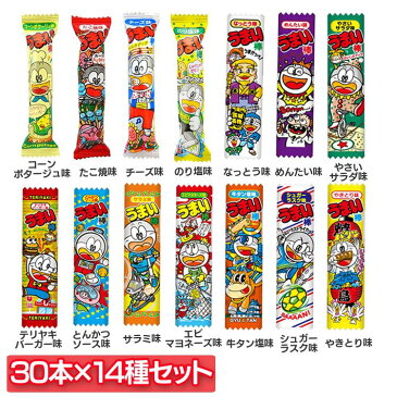 やおきんうまい棒420本(30本×14種)詰合セット 送料無料 駄菓子 やおきん うまい棒 のり パーティー 大人買い 子供会 やおきん 【D】