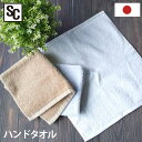 タオル ハンドタオル 泉州タオル 日本製 ハンド 泉州 速乾 国産 泉州 国産 ふんわり Bピンク Rピンク Tレッド ラベンダー パープル Sブルー Lブルー...
