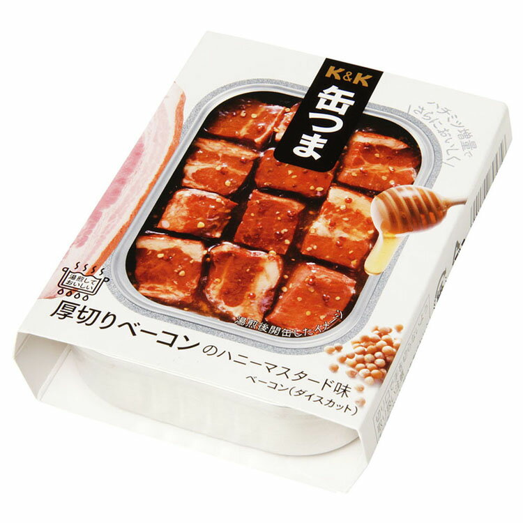 缶つま 肴 おつまみ 非常食 厚切りベーコンのハニーマスタード 缶詰 お酒に合う 防災 惣菜 はちみつ おかず かんつま 肉 一人暮らし 国分グループ本社【D】