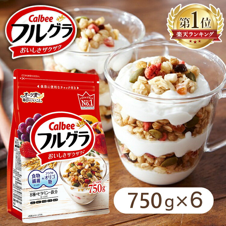 日清シスコ ごろグラ チョコナッツ 320g×6袋入×(2ケース)｜ 送料無料 一般食品 健康食品 シリアル 袋