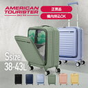 スーツケース Sサイズ FRONTEC SPINNER 54