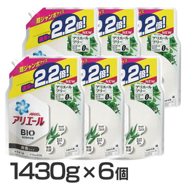 【6個セット】洗剤 洗濯 アリエール 液体 微香 アリエールバイオサイエンスジェル微香 詰替超ジャンボ 1.43kg 1430g 詰め替え 抗菌 防カビ 黄ばみ におい 加齢臭 香り控えめ P&G 【D】