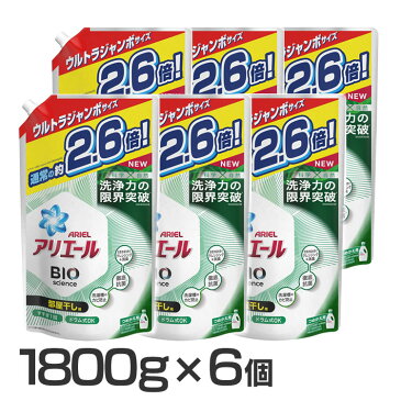 【6個セット】洗剤 洗濯 アリエール 液体 部屋干し アリエールバイオサイエンスジェル部屋干し 詰替ウルトラジャンボ 1.8kg 1800g 詰め替え 抗菌 防カビ 黄ばみ におい 加齢臭 洗剤 P&G 【D】