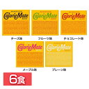 【6食】カロリーメイトブロック(4本入り) 送料無料 防災 カロリーメイト チーズ バランス 朝食 五大栄養素 受験生 間食 非常食 大塚製薬 チーズ味 フルーツ味 チョコレート味 メープル味 プレーン味【D】【メール便】