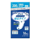 吸水パッド 男性用 尿漏れパッド 200cc ポイズ メンズパッド 長時間も安心タイプ 吸収量 14枚 (尿もれが少し気になる男性に) ポイズ メンズパッド ポイズパッド 尿漏れ 尿モレ 尿もれ 吸水ケア 日本製紙クレシア