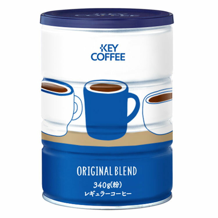 コーヒー 豆 珈琲 大容量 粉 缶オリジナルブレンド（340