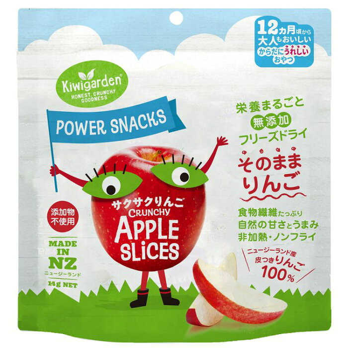 キウイガーデン サクサクりんご 12593020菓子 りんご アップル 離乳食 スナック ベビー 赤ちゃん 無添加 おやつ フルーツ【D】【B】