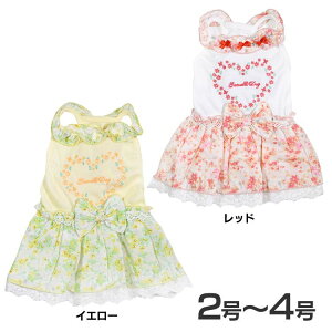 犬 夏服 2号 3号 4号 ワンピース ハート刺繍キャミワンピース LGW321送料無料 犬服 春夏 ワンちゃん ハート インスタ フリフリ ガーリー かわいい 映える 売れ筋 イエロー レッド【TC】【B】