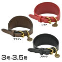 首輪 犬用 本革 3号 3.5号 イタリア製 Anna leather greyhound collar（アンナレザーグレーハウンドカラー） LDV106送料無料 カラー スタイリッシュ 映える ミニピン イタグレ ハヤブサ ブラウン レッド ブラック【TC】【B】