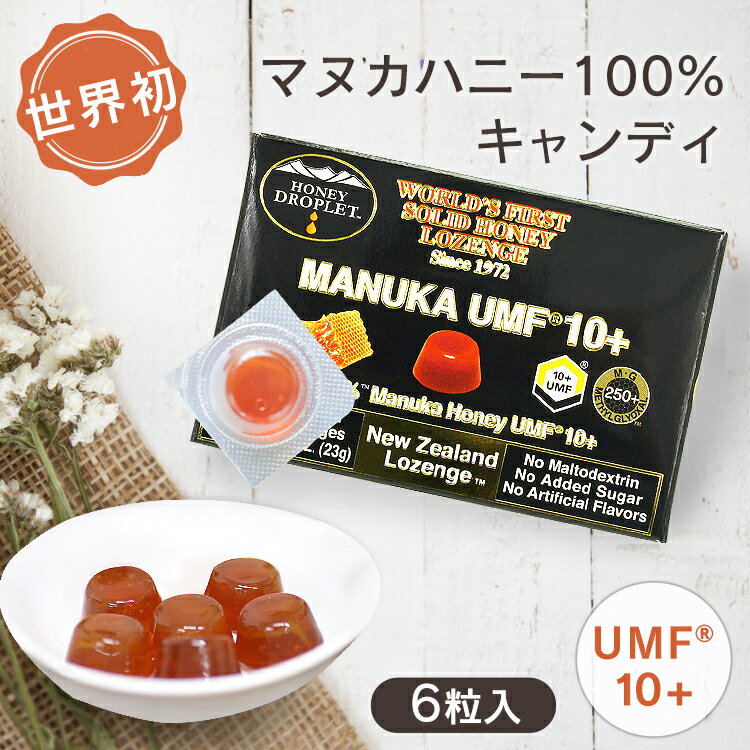 マヌカハニー のど飴 キャンディー はちみつ 6粒 UMF1