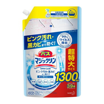 バスマジックリン泡立ちスプレー スーパークリーン つめかえ大容量 香りが残らないタイプ 1300ml バスマジックリン 浴室用洗剤 お風呂洗剤 風呂用洗剤 風呂用 洗剤 大容量 超特大 特大 防カビ 除菌 消臭 黒カビ 無香 KAO 花王【D】