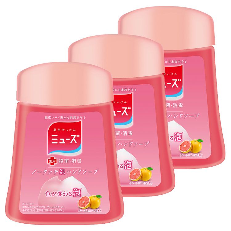 【PH24a】 【3個セット】 ミューズ ノータッチ 泡ハンドソープ つめかえ用 詰替え 詰め替え グレープフルーツ 250ml 送料無料 薬用ハンドソープ【D】