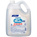 ハンドスキッシュEX 4.5L 送料無料 手指消毒剤 ハンドスキッシュ アルコール消毒剤 アルコール消毒 業務用 ウイルス 洗浄 消毒 アルコール 手指 食品 速乾 花王【D】