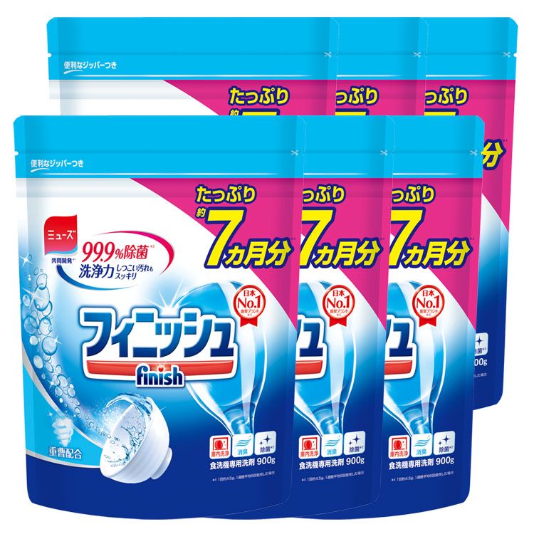 6個］フィニッシュ パワー＆ピュア パウダー 詰替 レギュラー 900g 送料無料 食洗機 洗浄力 除菌 食洗機用 粉末 まとめ買い 油汚れ 酵素 専用洗剤 レキットベンキーザー 【D】