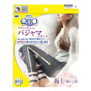 メディキュット パジャマ レギンス M フワッとキュッと ネイビーグレー 送料無料 引き締め フワフワ 美脚 ふくらはぎ 太もも 日本製 Qtto レキットベン...