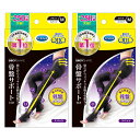 【2個セット】メディキュット 着圧スパッツ 骨盤サポート 下半身ケア メディキュット ボディシェイプ 寝ながらスパッツ M ブラック 送料無料 段階圧力 寝ると...