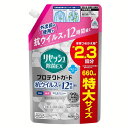 リセッシュ除菌EXプロテクトガード 大容量詰替え660ml ウィルス リセッシュ 衣類消臭 大容量 消臭 除菌 アルコール 詰替え 花王 