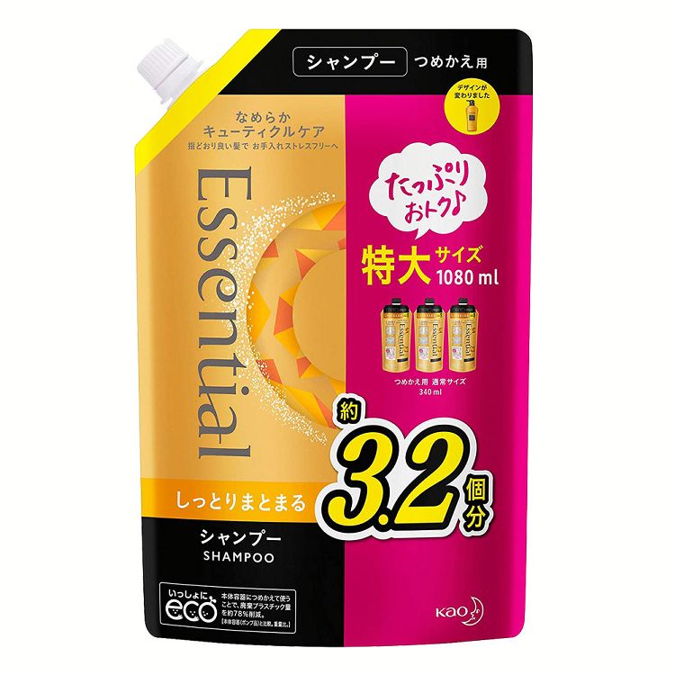 エッセンシャルしっとりまとまるシャンプー大容量詰替え1080ml 詰替え エッセンシャル シャンプー 大容量 アレンジ キューティクル 手ぐし しっとり 花王 【D】