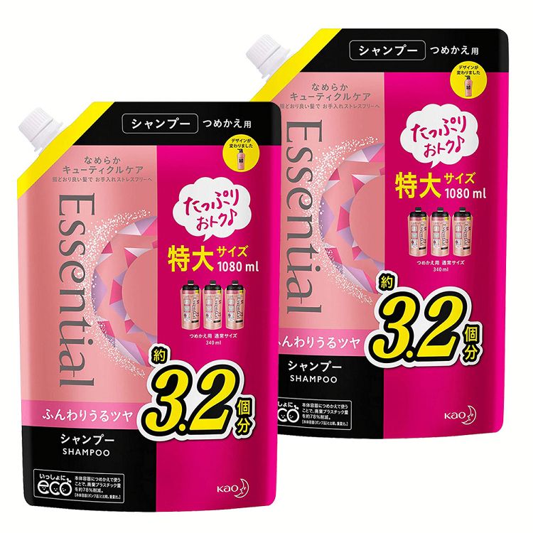 エッセンシャルふんわりうるツヤシャンプー大容量詰替え1080ml 詰替え エッセンシャル シャンプー 大容量 リペア キューティクル 手ぐし ふんわり 花王 