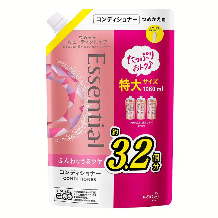 エッセンシャルふんわりうるツヤコンディショナー大容量詰替え1080ml 詰替え エッセンシャル コンディショナー 大容量 リペア キューティクル 手ぐし ふんわり 花王 