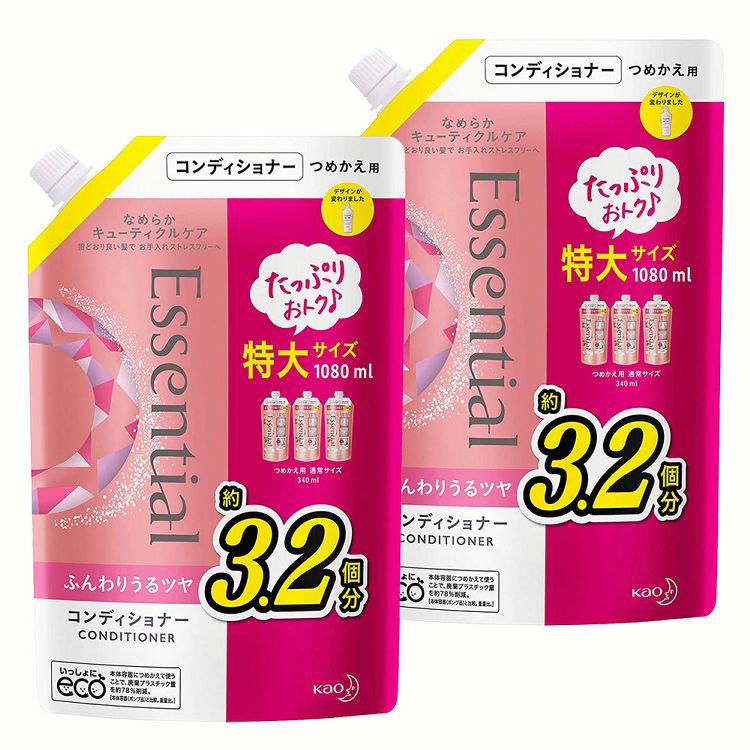 【2個セット】エッセンシャルふんわりうるツヤコンディショナー大容量詰替え1080ml 詰替え エッセンシャル コンディショナー 大容量 リペア キューティクル 手ぐし ふんわり 花王 【D】