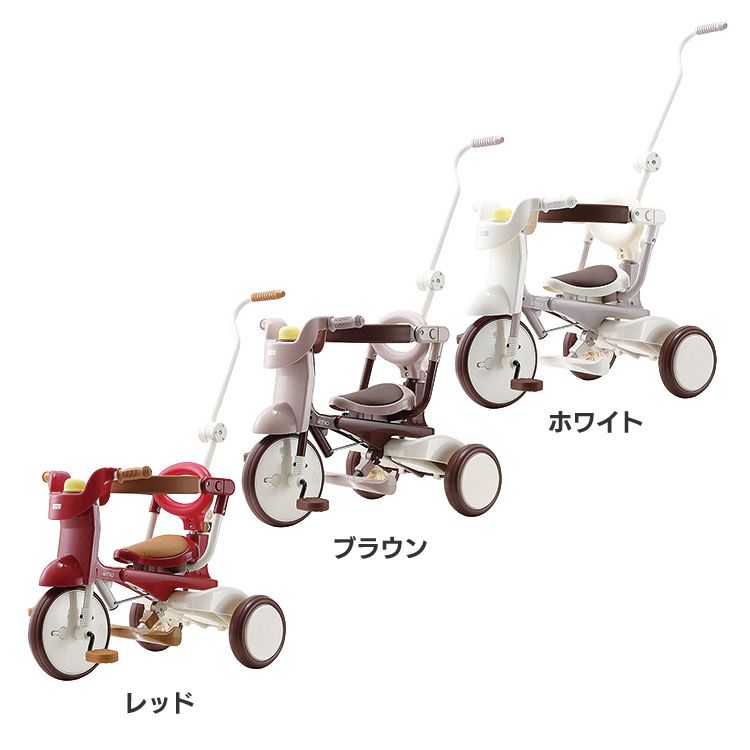 iimo tricycle#02 送料無料 エムアンドエム iimo かんたん折りたたみ シンプル 三輪車 着脱式ガード 自立式コンパクト 折りたたみ押し棒 レッド ブラウン ホワイト【D】【B】