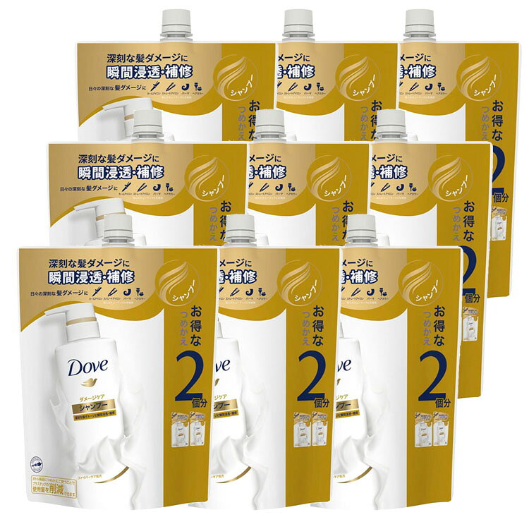 其它 - 【9個】ダヴ ダメージケア シャンプーつめかえ用 700g 送料無料 だぶ ダブ ゆにりーば unilever dove うるおい 健やか マカダミアナッツオイル 補修 ヘアケア ユニリーバ 【D】