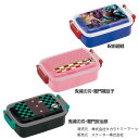 抗菌 子供用 弁当箱 ランチボックス 450ml RBF3ANAG食洗器対応 お弁当 子ども 仕切り付 つぶれにくい 男の子 女の子 キャラクター たんじろう ねずこ スケーター 鬼滅の刃・竈門炭治郎 鬼滅の刃・竈門禰豆子 呪術廻戦【D】