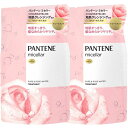 【2個】パンテーン ミセラー トリートメント ピュア&ローズウォーター 詰め替え 350g パンテーン コンディショナー トリートメント リンス ミセラー 詰替え 詰め換え つめかえ 350g ヘアケア 【D】