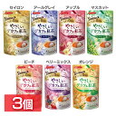 【3袋】紅茶 カフェインレス 大容量 デカフェ やさしいデカフェ デカフェ カフェインゼロ マタニティ 赤ちゃん リラックス フレーバーティー セイロン アールグレイ アップル マスカット ピーチ ベリーミックス オレンジ【D】